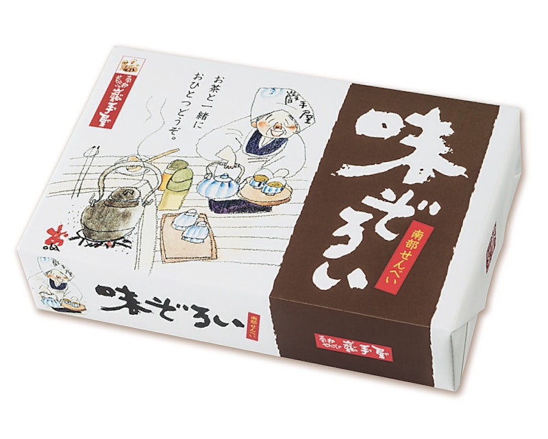 味ぞろい 1