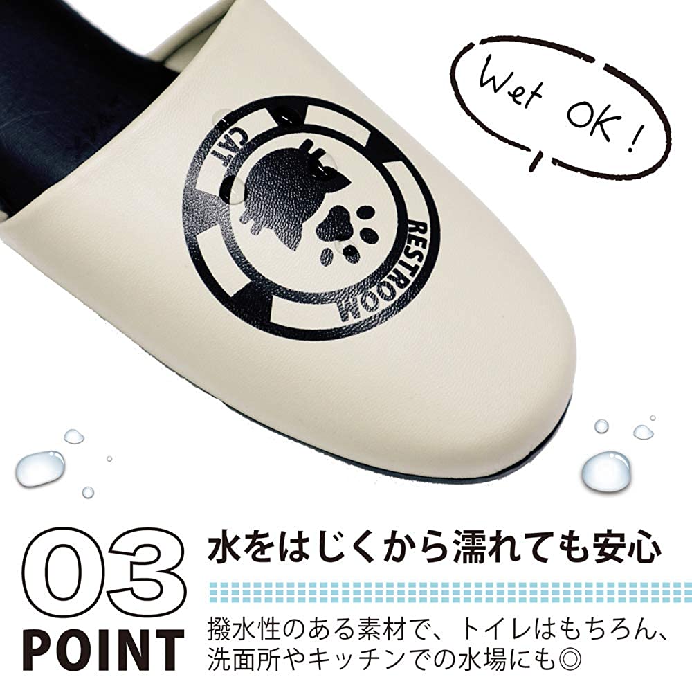 トイレスリッパ かわいいネコ柄 4