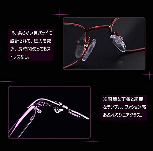 老眼鏡 4