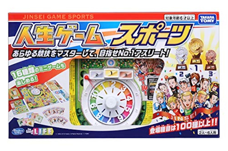 人生ゲーム スポーツ 1