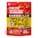 ファイン ファインプロ プロテインチャージ 1