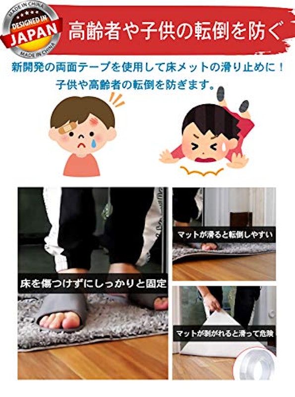 はがせる超強力両面テープ 4