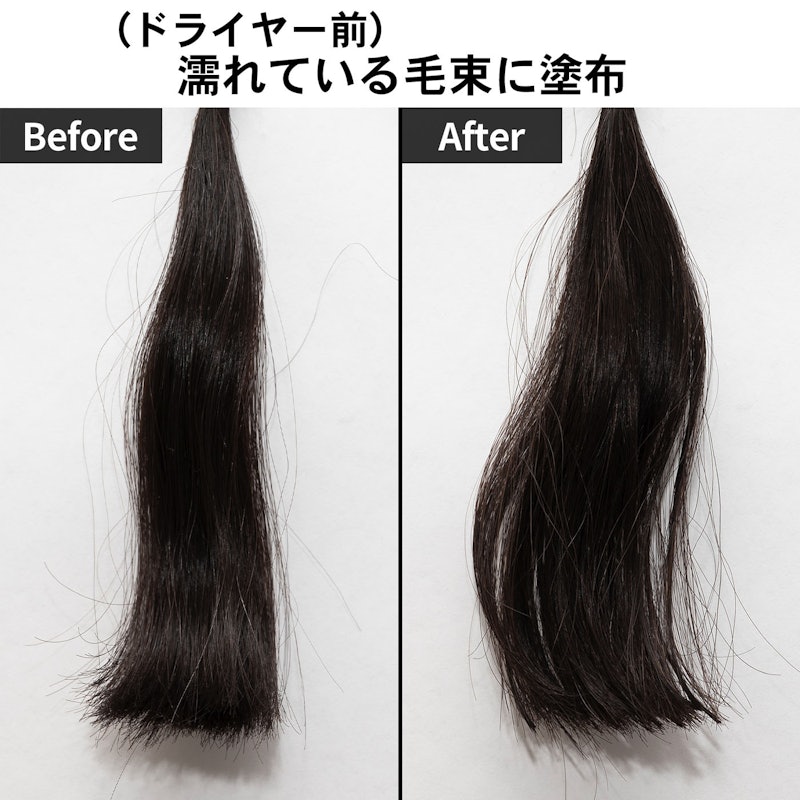 ヘアミルク 4