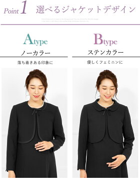 マタニティ　前開き喪服・礼服 5