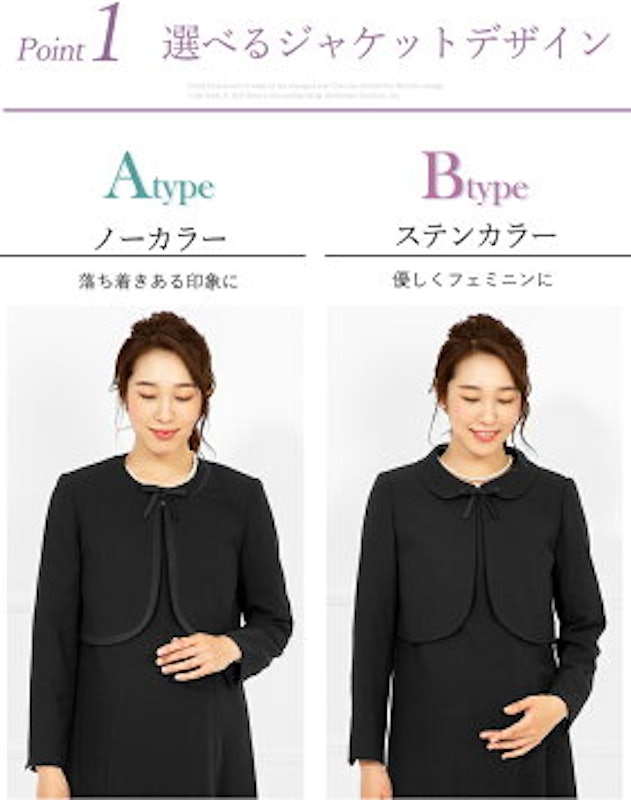 マタニティ 前開き喪服・礼服 5