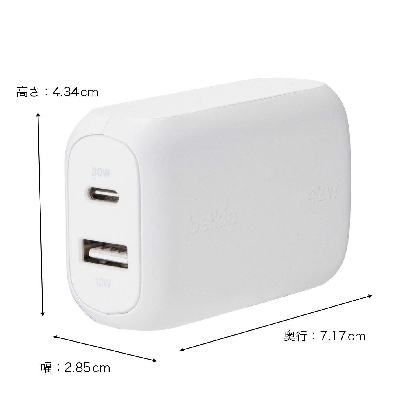 BoostCharge Dual Wall Charger 42W 2