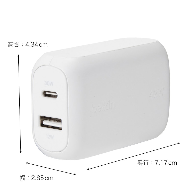 BoostCharge Dual Wall Charger 42W 2