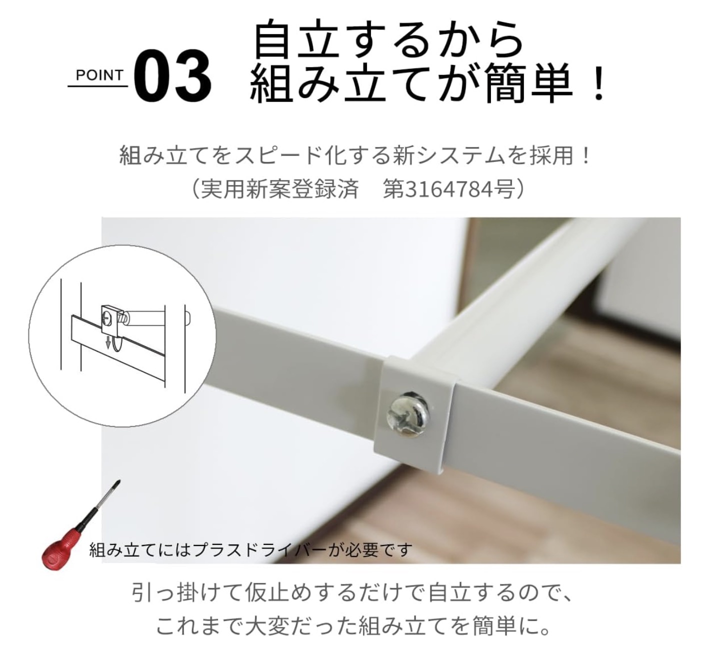 クローゼットハンガーラック 6