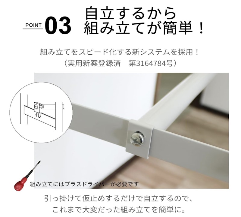クローゼットハンガーラック 6