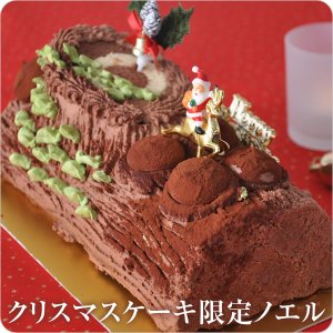 お取り寄せクリスマスケーキのおすすめ人気ランキング10選 有名店のケーキもネットで Mybest