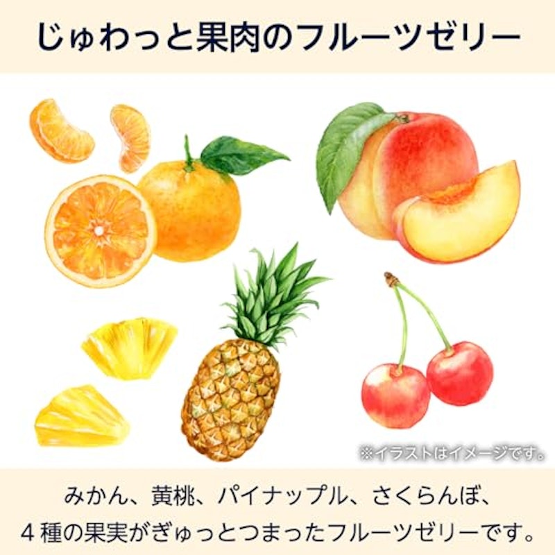 ミックスゼリー 3