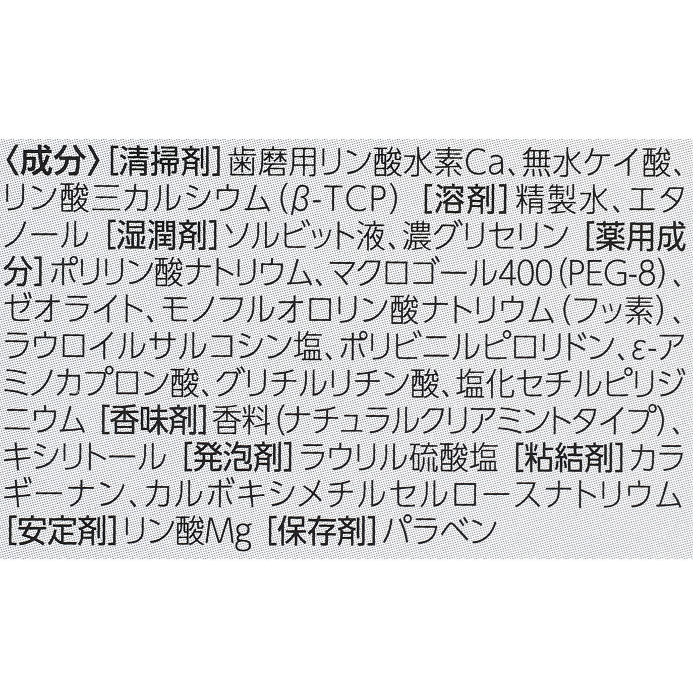 ステインオフケア 7