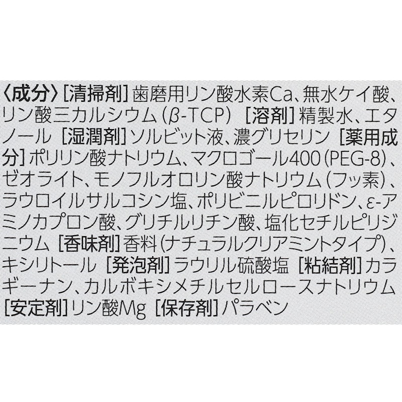 ステインオフケア 7