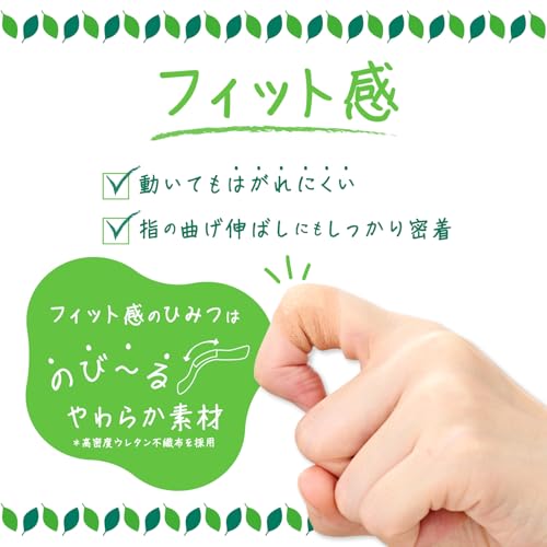 ケアリーヴ やさしい素肌タイプ Sサイズ 3