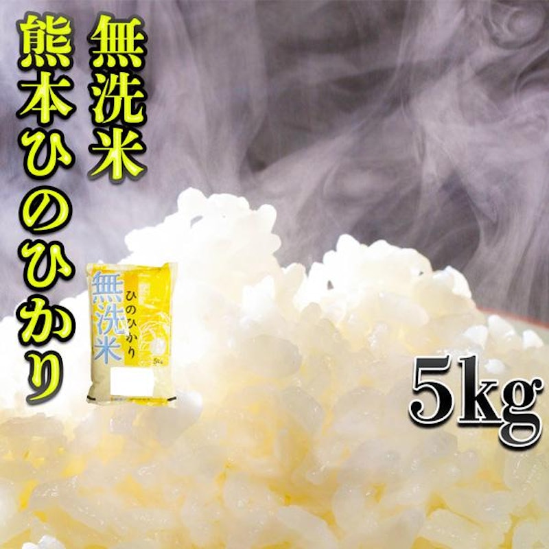 令和5年産》ヒノヒカリ 20kg(5kg×4) 福岡県産 安い 検査米 令和5年産》ヒノヒカリ 20kg(5kg×4) 福岡県産 安い 検査米
