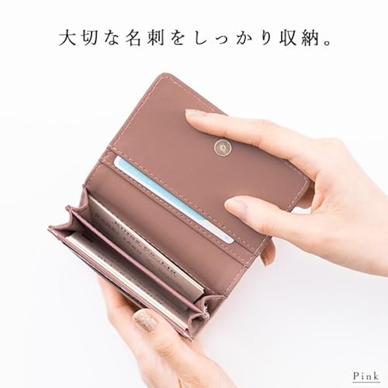 名刺入れ 4