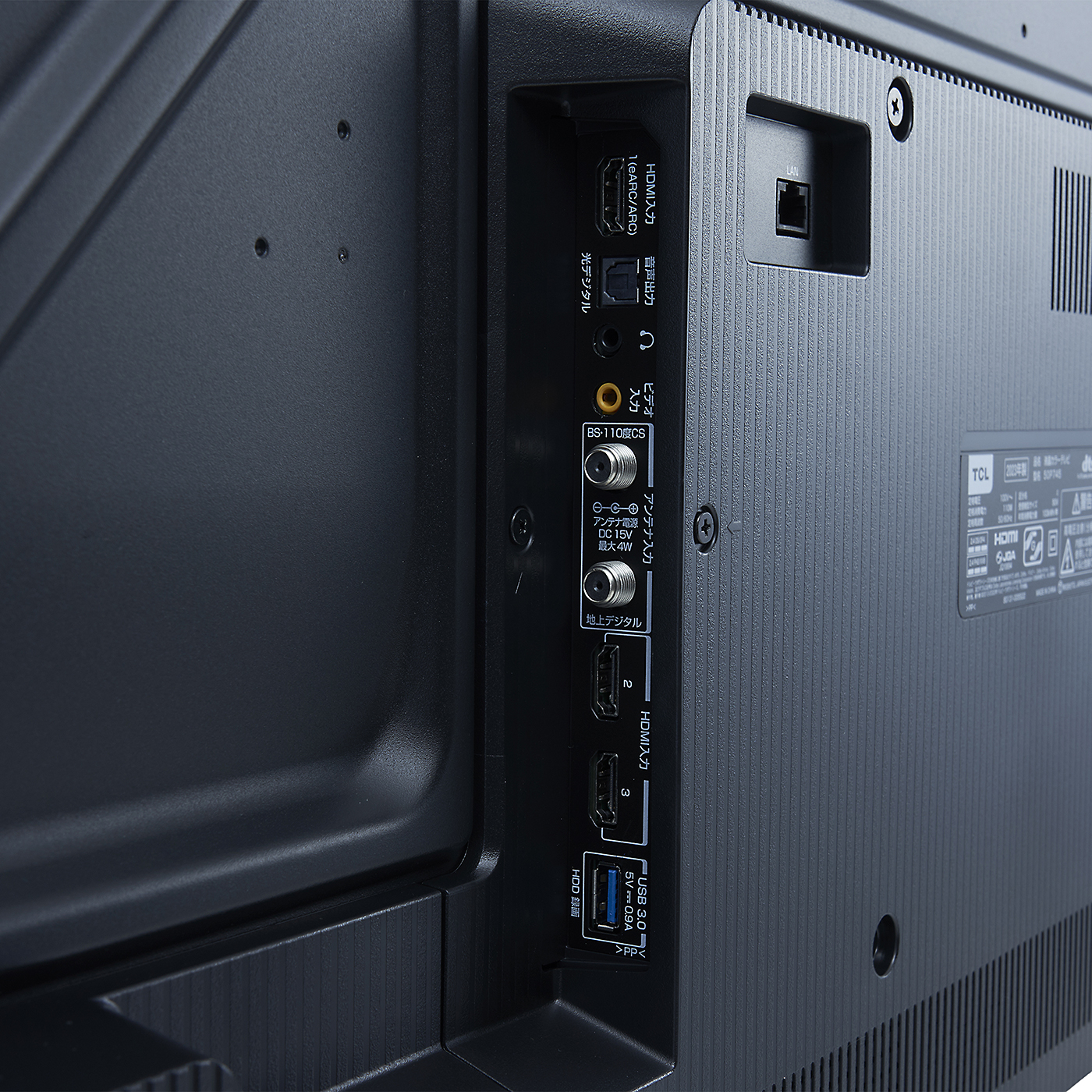 早い者勝ち！新品未開封⭐︎TCL 50型50p745 TCL 50P745 [50インチ] 価格比較 - 価格.com