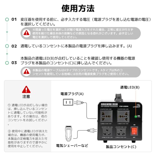 圧器 降圧・昇圧兼用型トランス 6