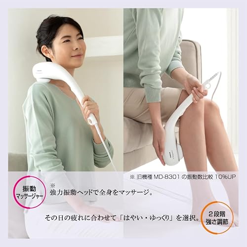ハンディマッサージャー 5