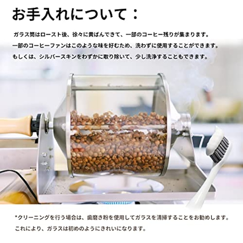 コーヒー焙煎機 6
