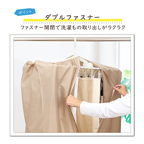 衣類乾燥袋 4