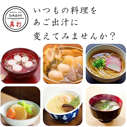 博多あごだし 真打 5