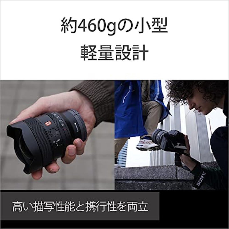 FE 14mm F1.8 GM 3