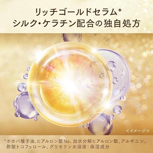 ストレートビューティー コンディショナー 4
