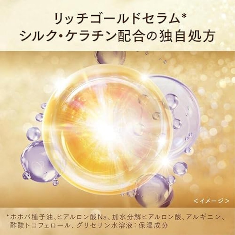 ストレートビューティー コンディショナー 4