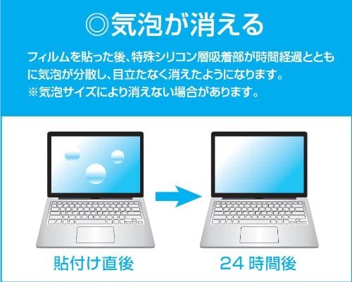 液晶保護フィルム 3