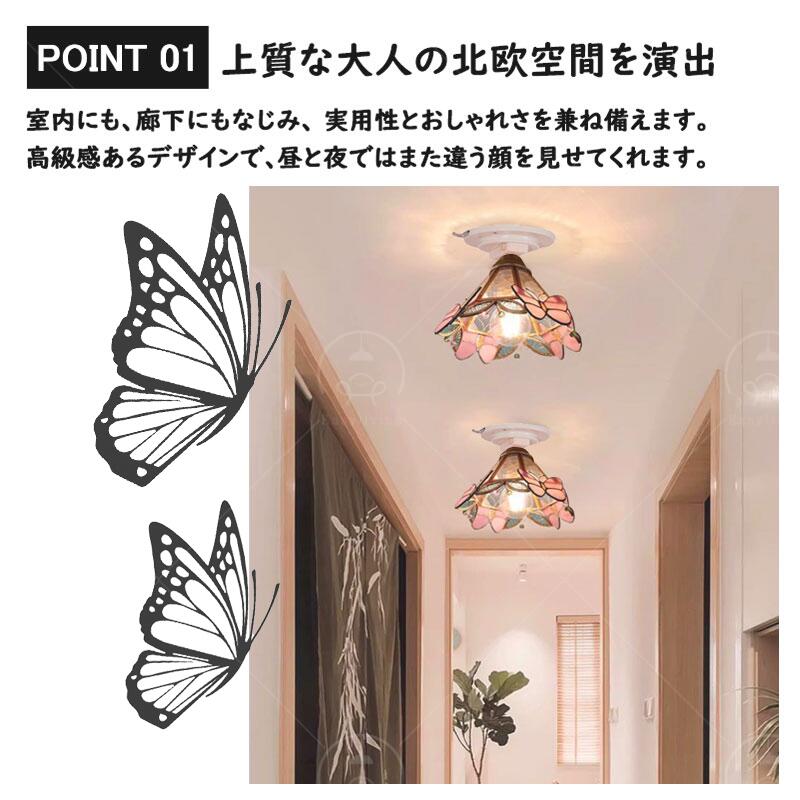 シーリングライト 3