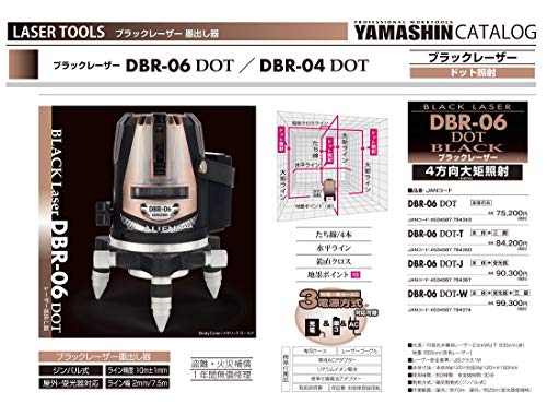 ヤマシンのレーザー墨出し器のおすすめ人気ランキング【2026年1月