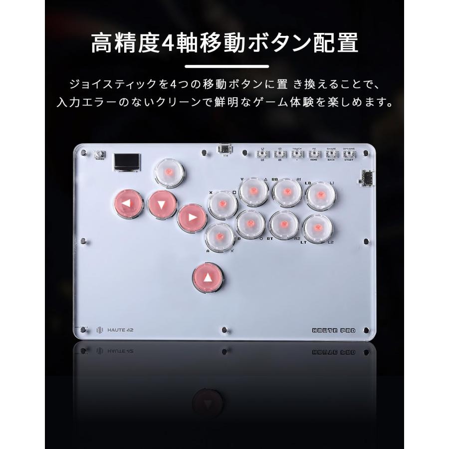 レバーレスコントローラー 3