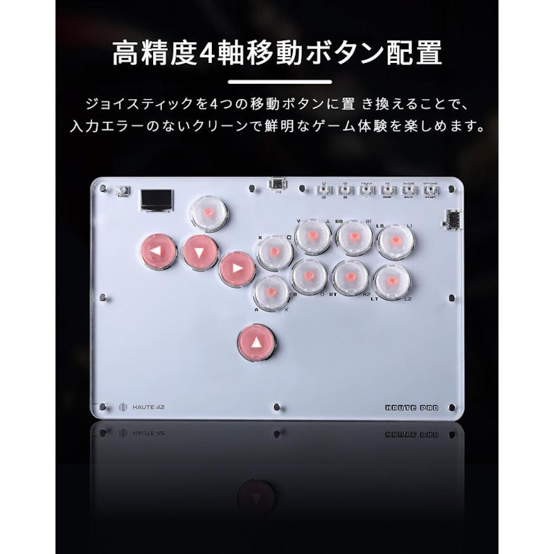 レバーレスコントローラー 3