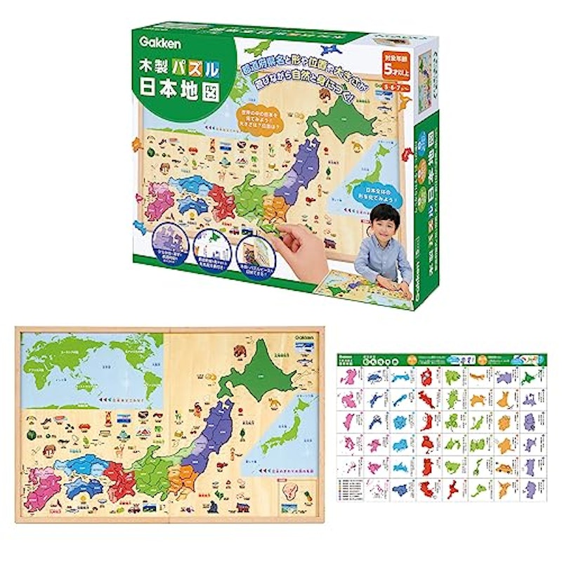 木製パズル日本地図 1