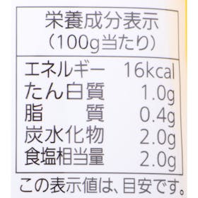 モランボン 至福のゆず醤油鍋用スープの口コミ・評判を元に検証してメリット・デメリットを徹底レビュー 5