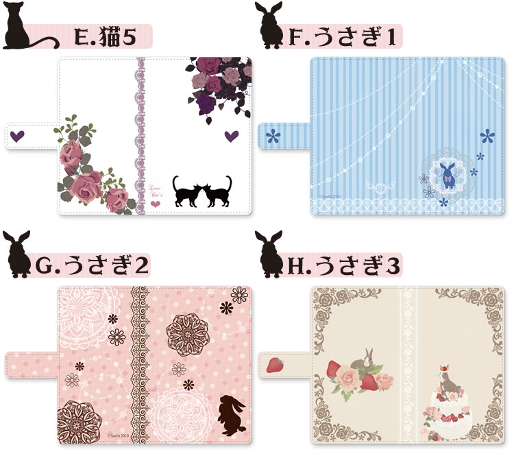 スマホケース 手帳型 かわいい猫&うさぎ  3