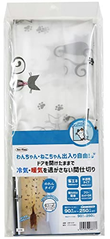 ペットも通れる間仕切りのれん 1