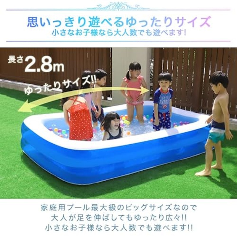 ファミリープール 4