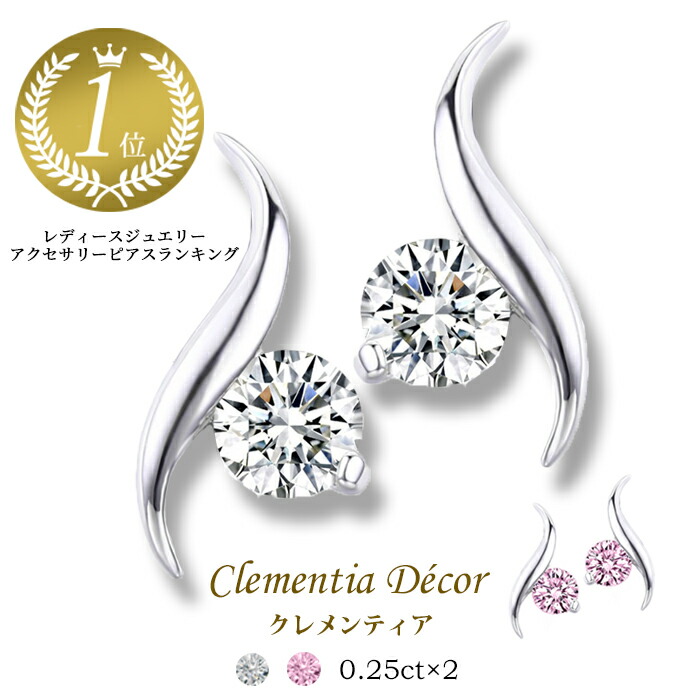 リーフ ピアス 1