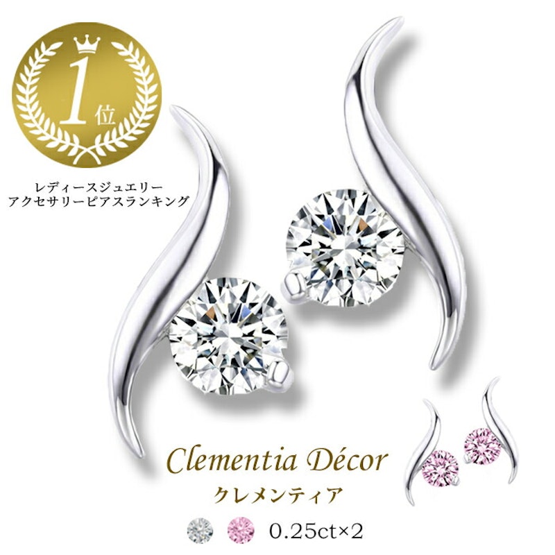 リーフ ピアス 1