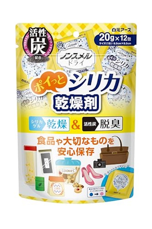 ポイっとシリカ 1