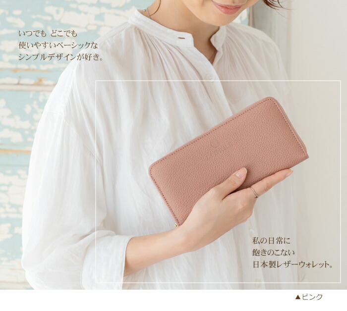 ラウンドファスナー長財布 3