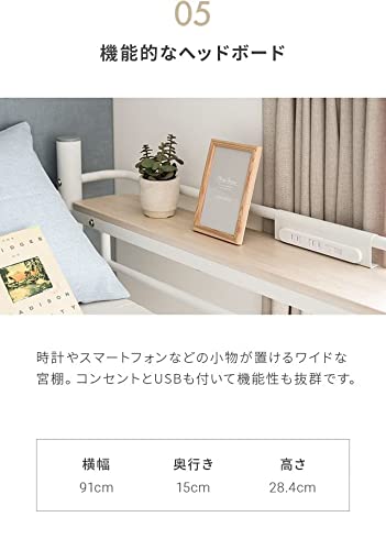 【浦安市引取限定】ロフトベッド セミダブル 階段付き スチール ヘッドボード付 セミダブルロフトベッドのおすすめ人気ランキング【2026年5月】 | マイ