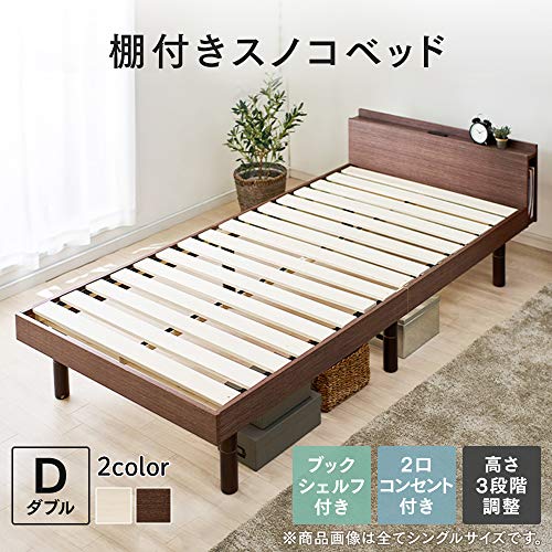 アイリスオーヤマ すのこベッド ダブル TKSB-D 棚・2口コンセント付　① マットレスセット】 ベッド ダブル すのこ 棚付き コンセント 高