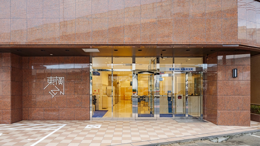 東横INN大阪弁天町 2
