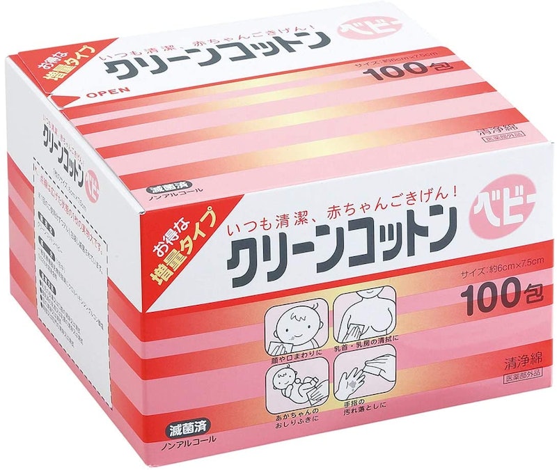 22年 産後向けクリーンコットンのおすすめ人気ランキング22選 Mybest 22年 産後向けクリーンコットンのおすすめ人気ランキング22選 Mybest