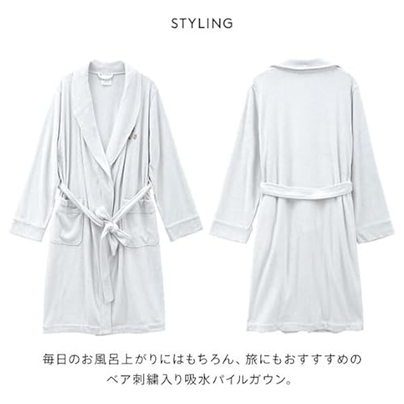 吸水パイルベア刺繍ガウン 6
