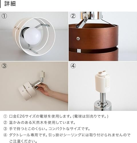スポットライト 1灯 レダダクト 7