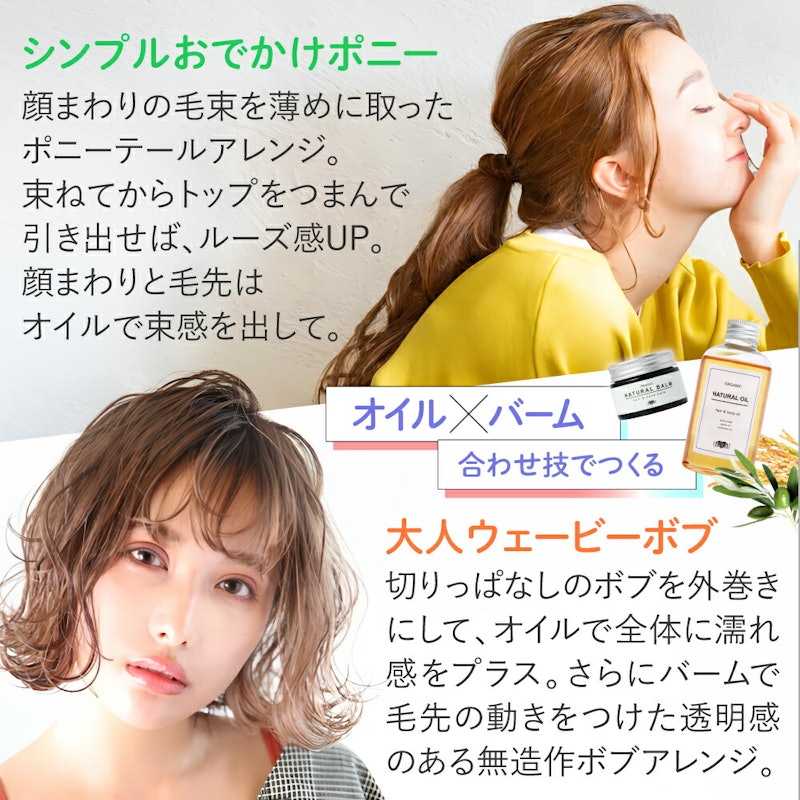 ナチュラルオイル OS 8